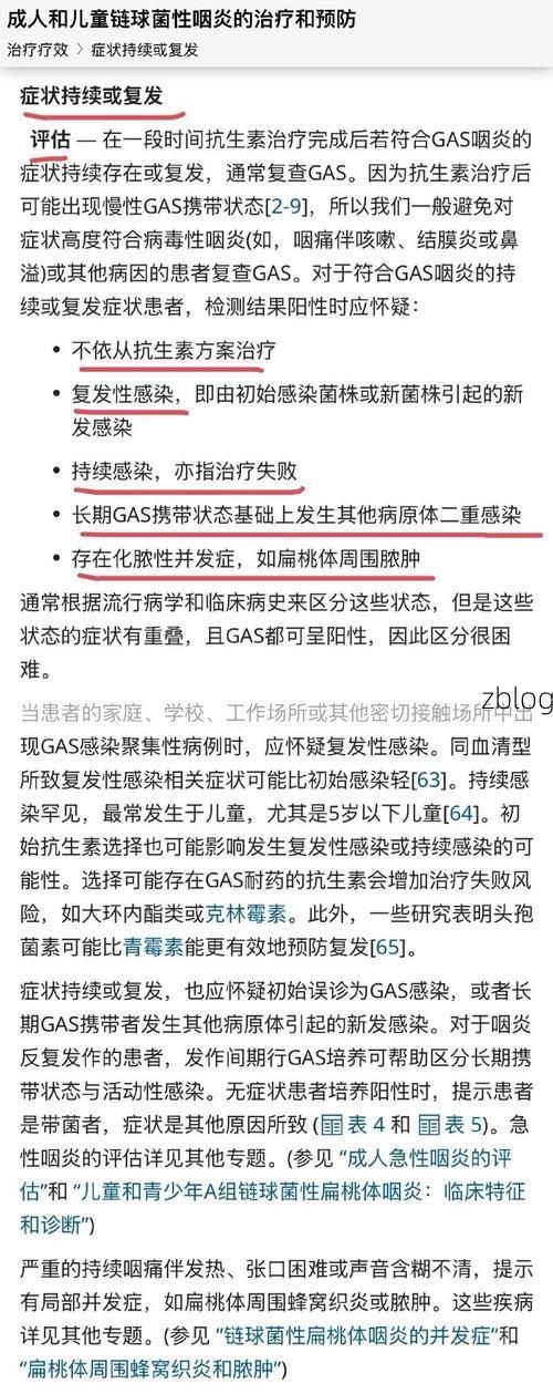 布尔津县新增1例无症状感染者  布尔津县疫情防控工作最新通报