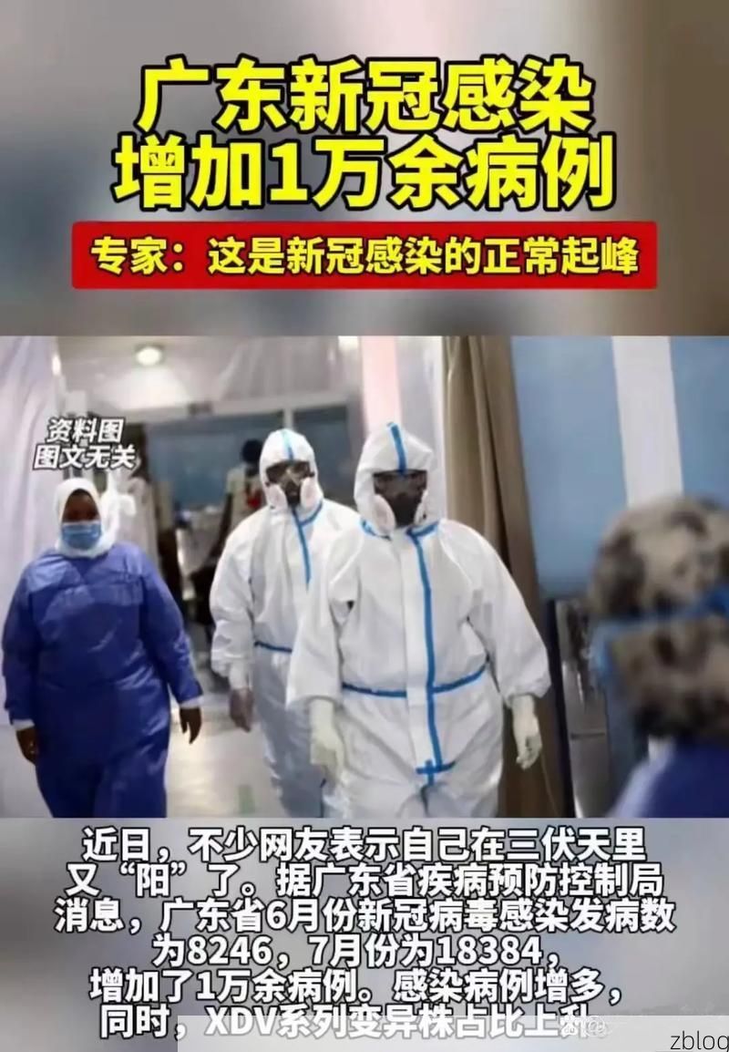 【青州新增1例无症状感染者  青州疫情防控最新通报】