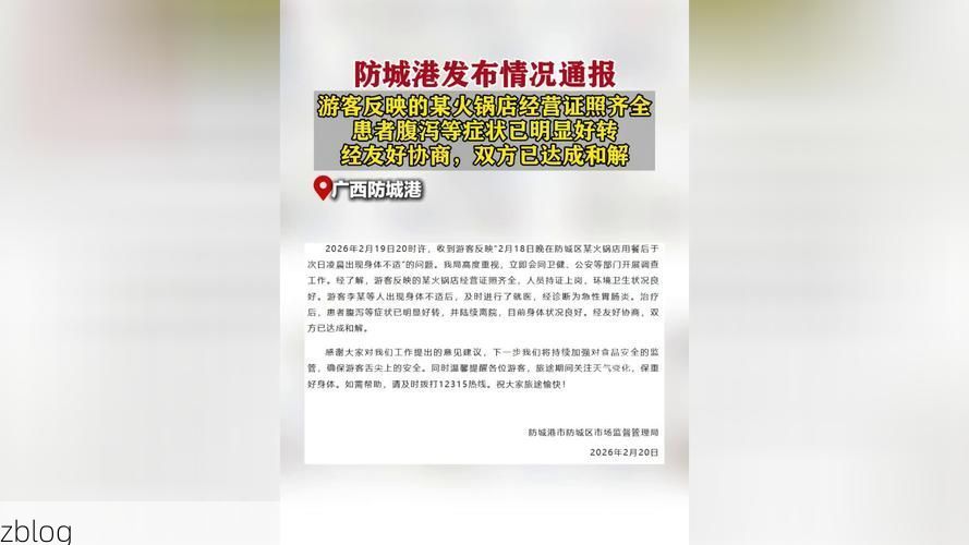 汕尾市市辖区新增1例无症状感染者  汕尾市市辖区疫情防控最新通报_66326