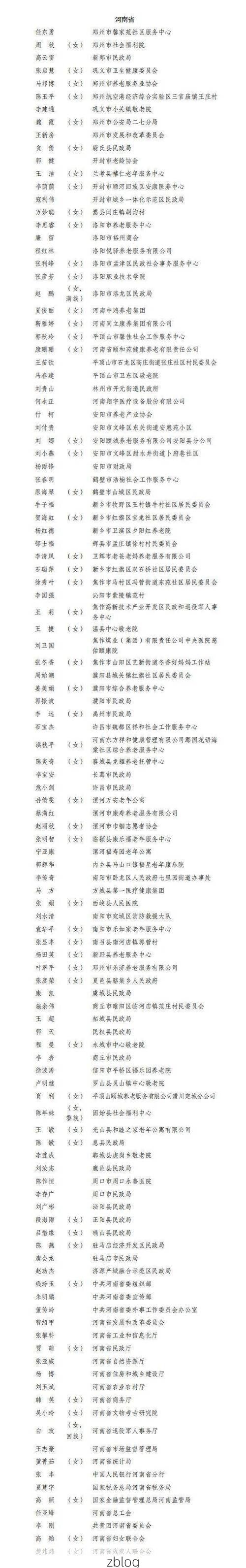 31省新增本土12例(31省新增本土8例)，信阳疫情引关注