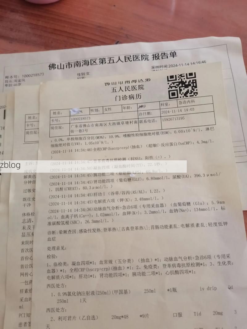 2022年7月12日茂名电白区新增确诊病例情况