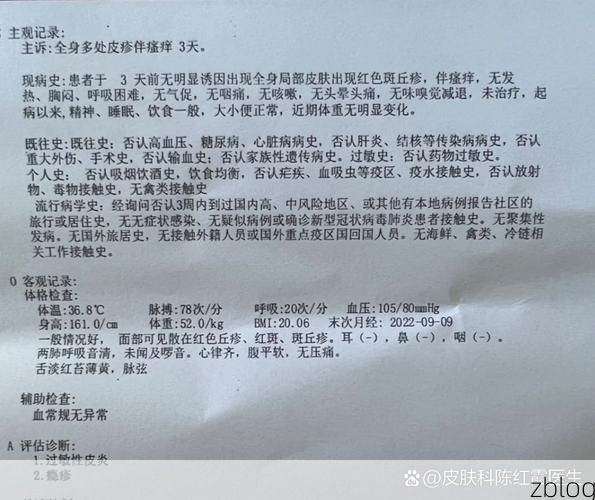 【2022年8月15日芒康县新增确诊病例情况_26693】