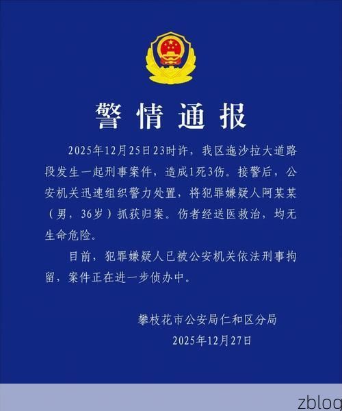 江安县新增1例无症状感染者  江安县疫情防控最新通报_43635