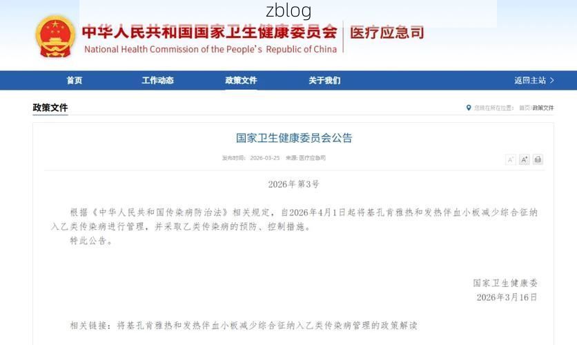 百色市新增1例本土无症状感染者  百色市疫情防控最新通报