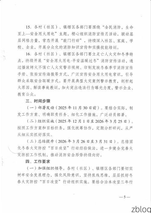 桃源新增1例无症状感染者  桃源疫情防控最新通报_78441