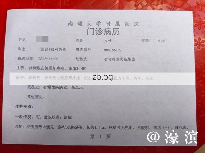 2022年7月14日天水市市辖区新增确诊病例情况