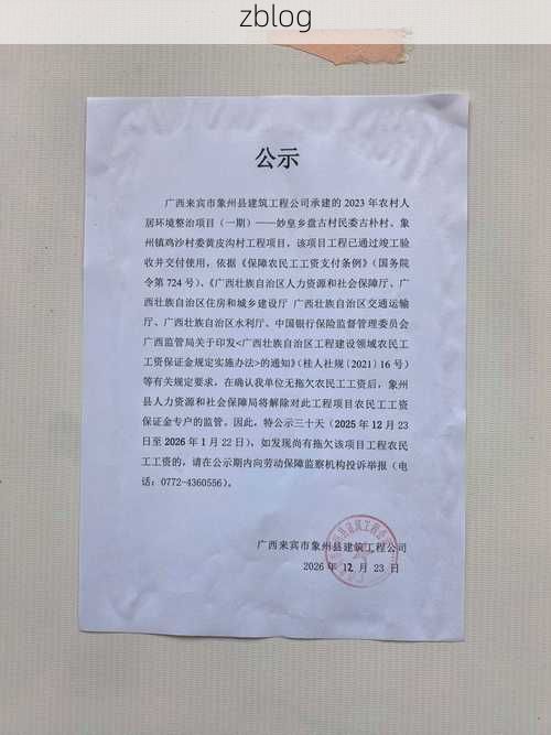 珠海市市辖区新增1例无症状感染者  珠海市市辖区疫情防控最新通报_72786