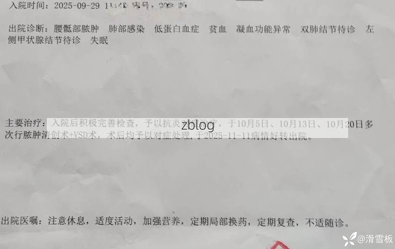 2022年11月15日天镇新增确诊病例情况_28168