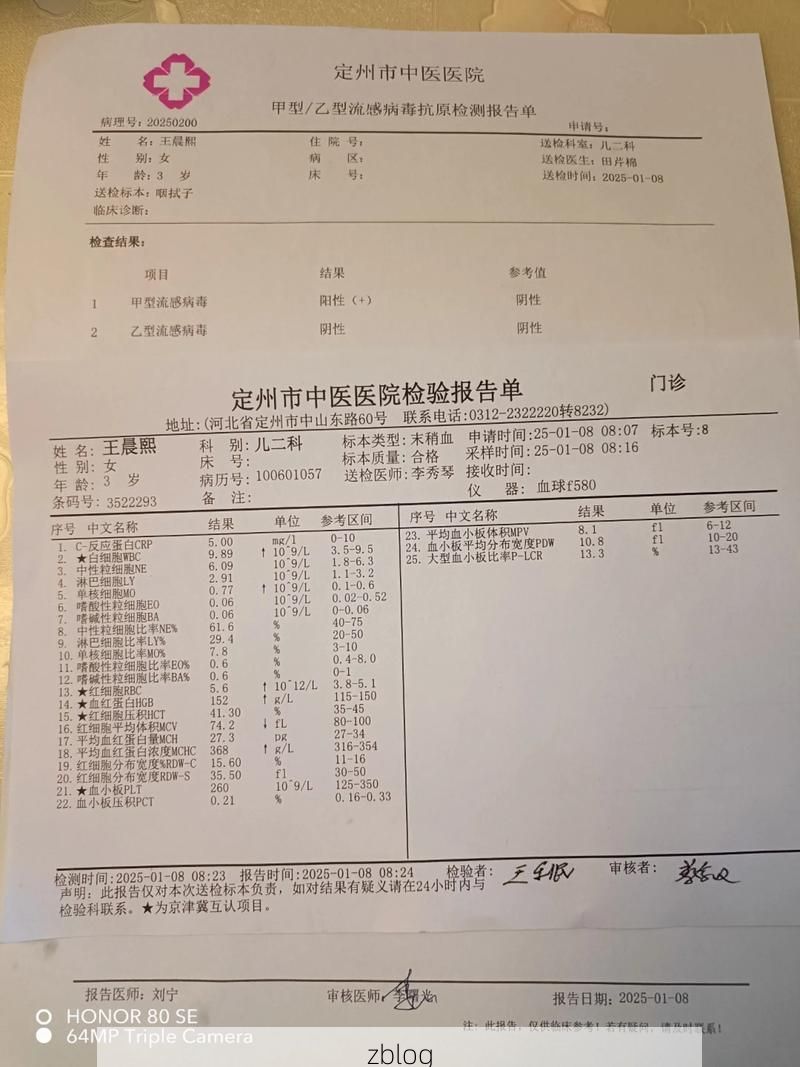 2022年9月9日绥阳县新增确诊病例情况