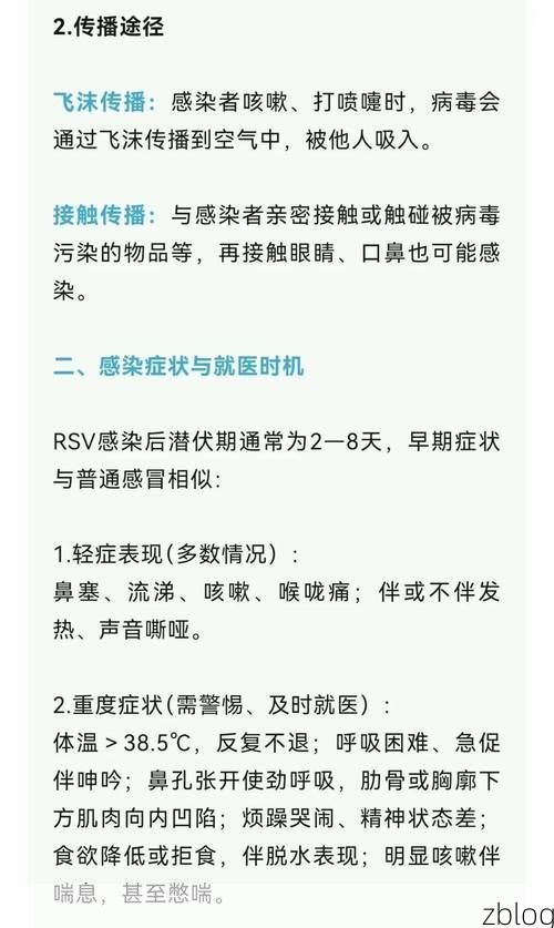广汉新增1例无症状感染者  广汉市疫情防控最新通报_82666