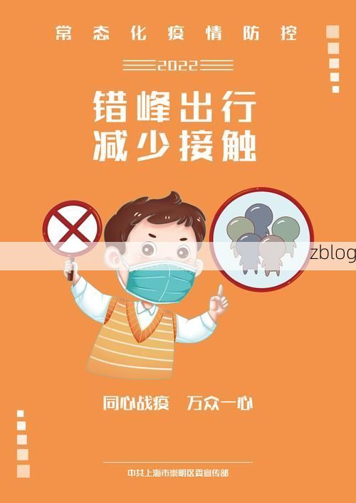 柘城防疫观察：豫东平原的常态化防控样本