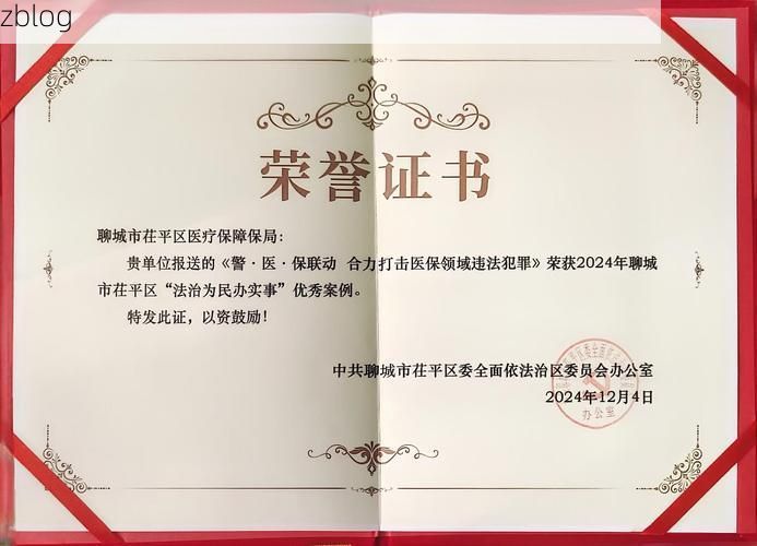 莒南：鲁东南丘陵屏障下的县域防疫样本_44708