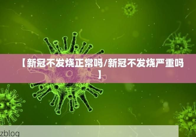 31省新增本土13例(31省新增确诊45例)