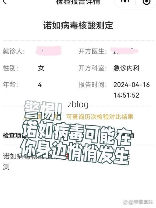 顺义区新增1例社会面筛查感染者  顺义区疫情防控最新通报
