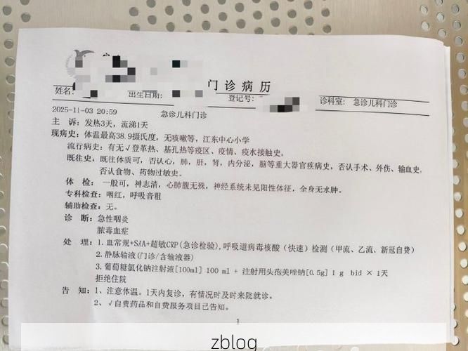 【2022年3月23日九江新增确诊病例情况_94213】