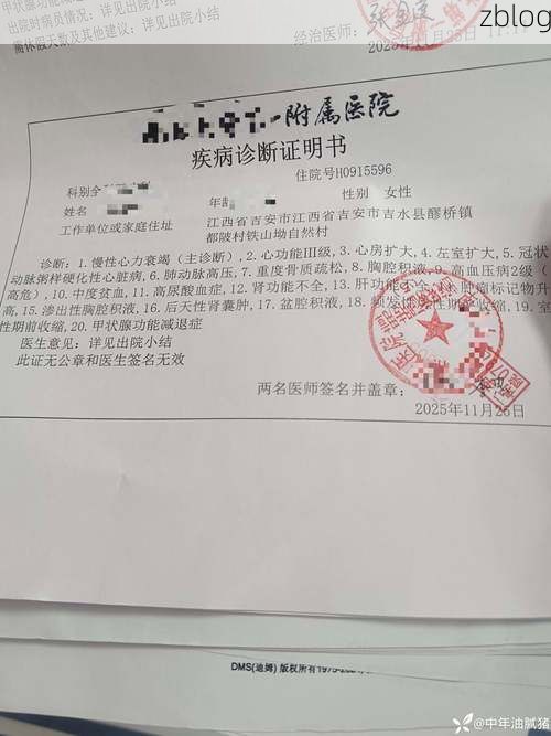 2022年11月28日楚雄市新增确诊病例情况