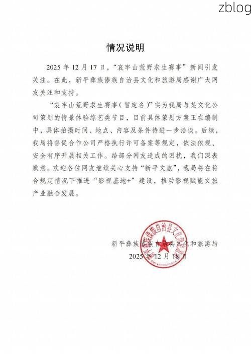 平南新增1例无症状感染者  平南疫情防控最新通报