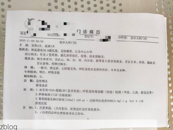 2022年8月15日察隅新增确诊病例情况