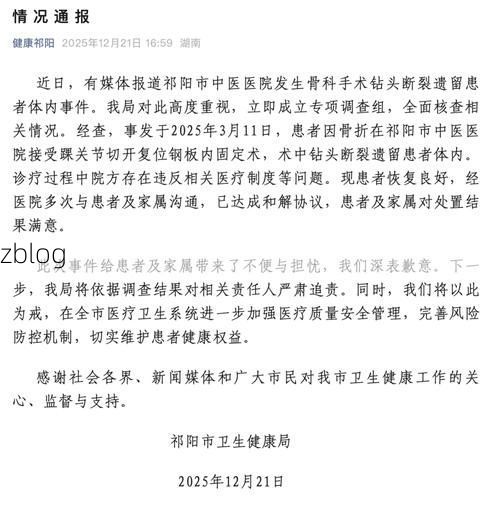 辰溪县新增1例无症状感染者  辰溪县疫情防控最新通报_59245