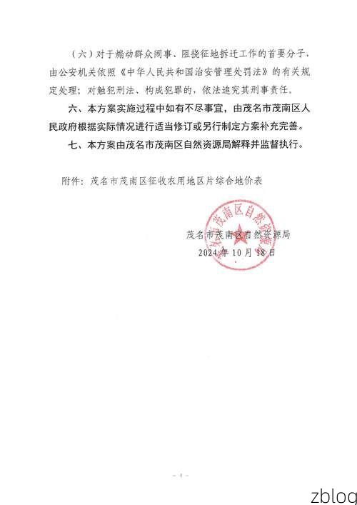 2022年12月7日柳州新增确诊病例情况