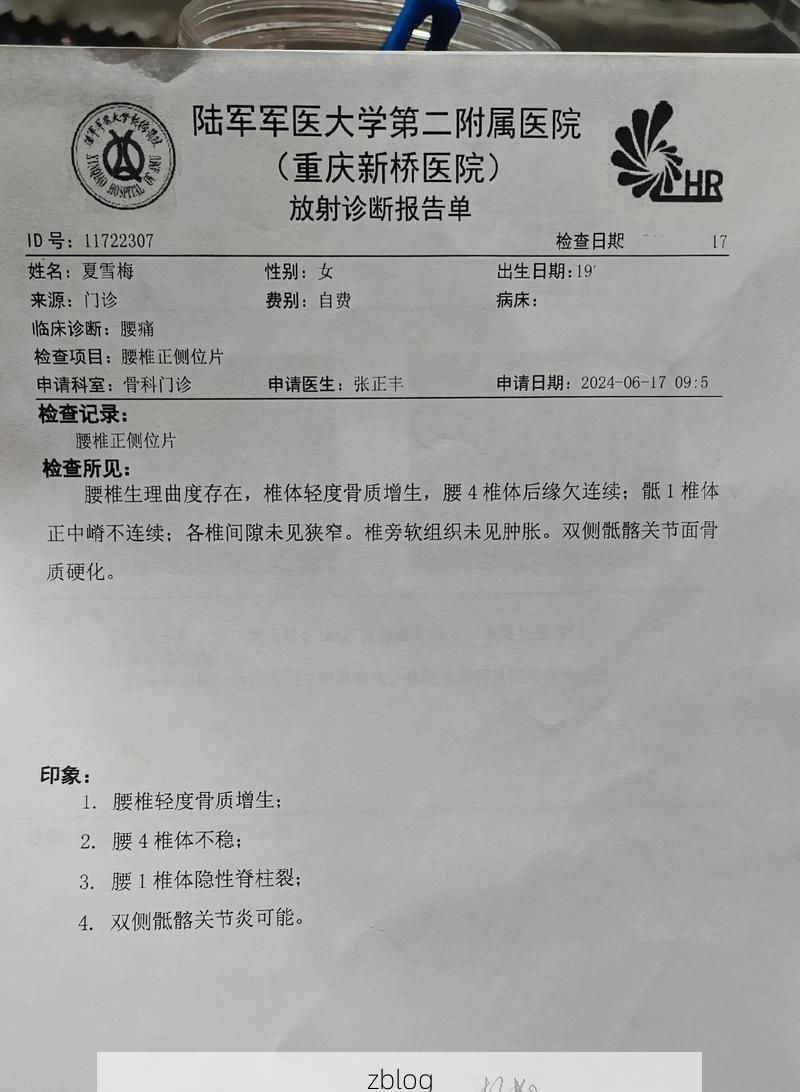 【2022年3月25日阳朔县新增确诊病例情况】