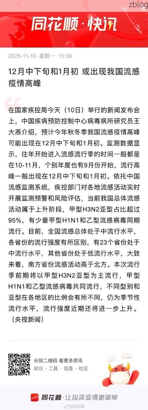 佳木斯市市辖区新增1例无症状感染者  佳木斯市市辖区疫情防控最新通报_70742