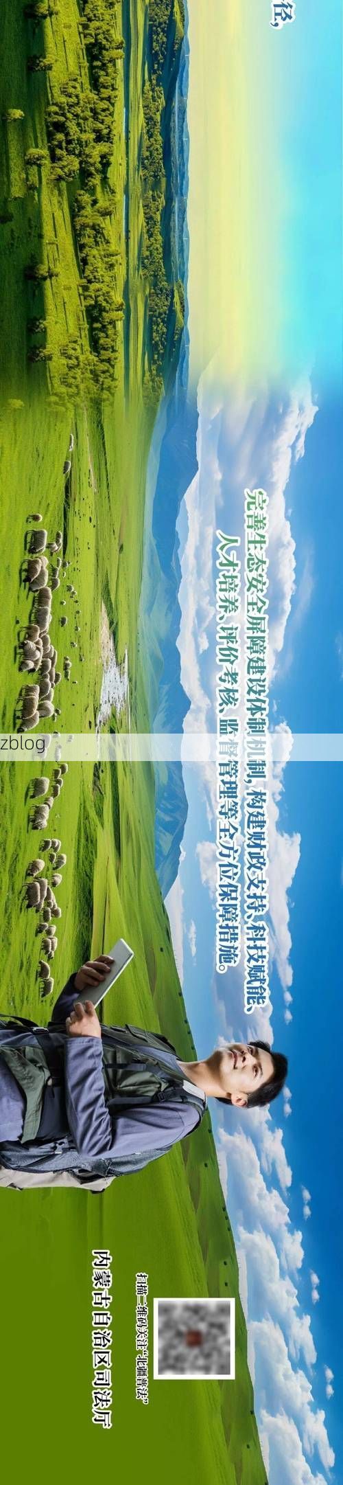 伊金霍洛旗：草原新城如何守住疫情防线？