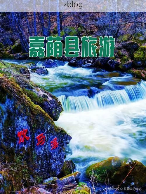 嘉荫：边境小城的防疫坚守与地理屏障下的零感染记录