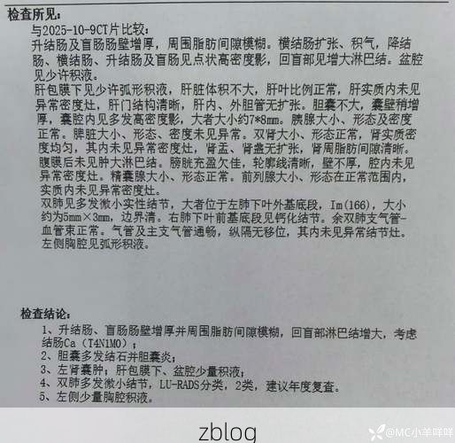 2022年1月7日巩义新增确诊病例情况_71214