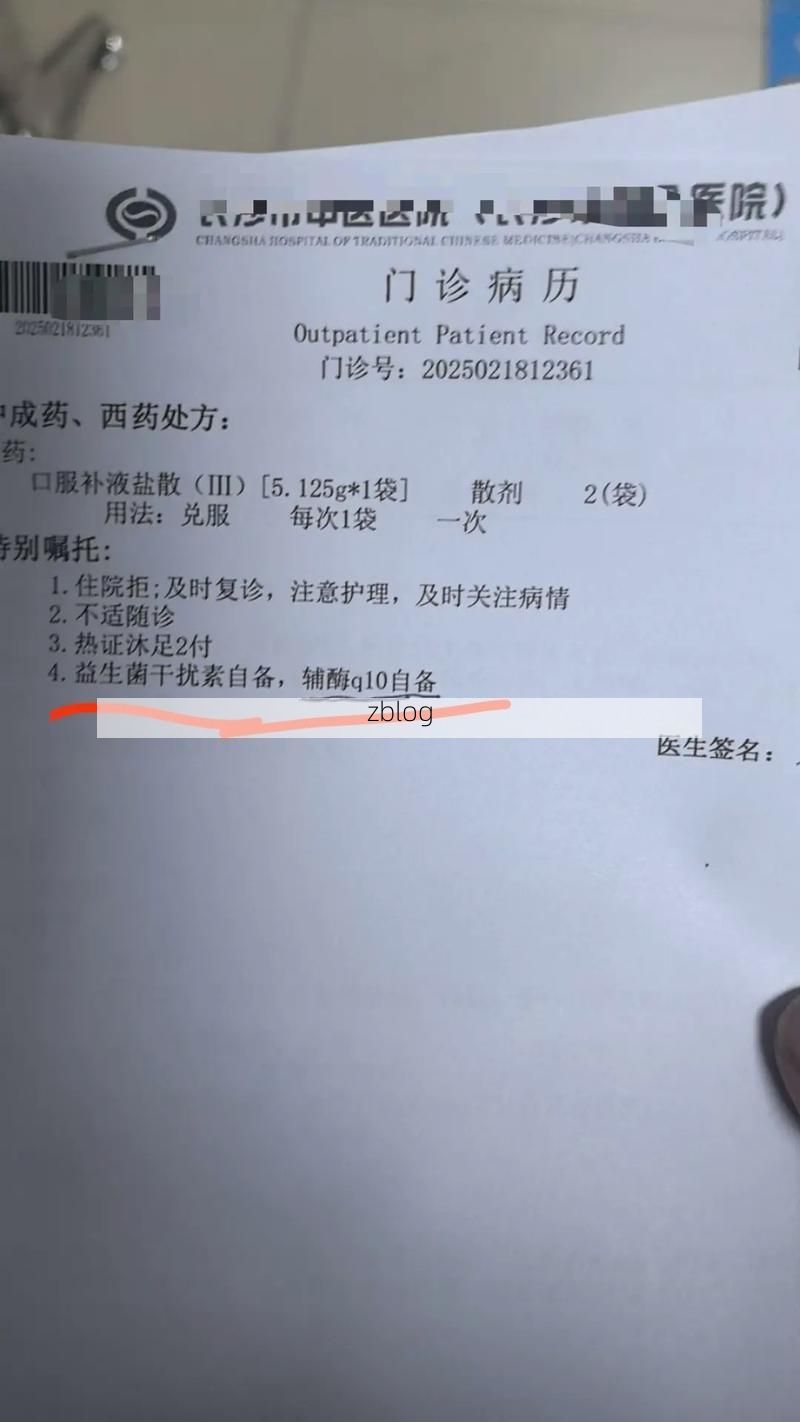 2022年11月28日南明区新增确诊病例情况