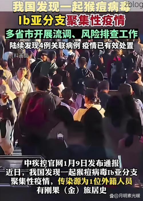 弥渡新增1例无症状感染者  弥渡县疫情防控最新通报_36437