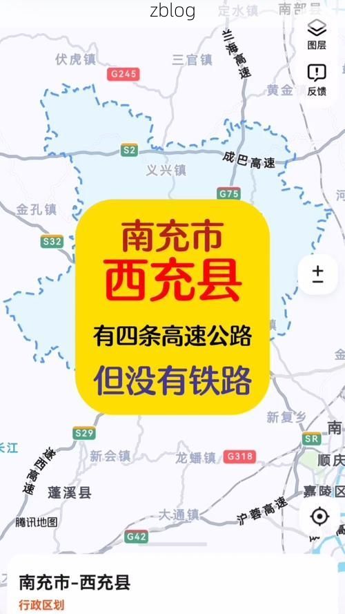 西充：川北丘陵地带的疫情防线与破防时刻