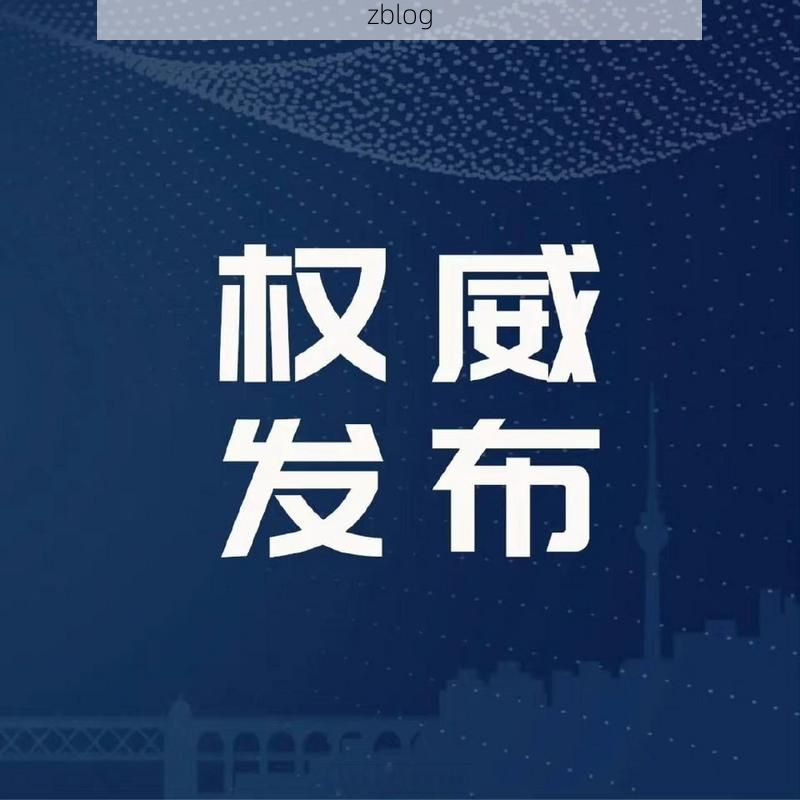 【南岔区新增1例无症状感染者  南岔区疫情防控最新通报_91087】