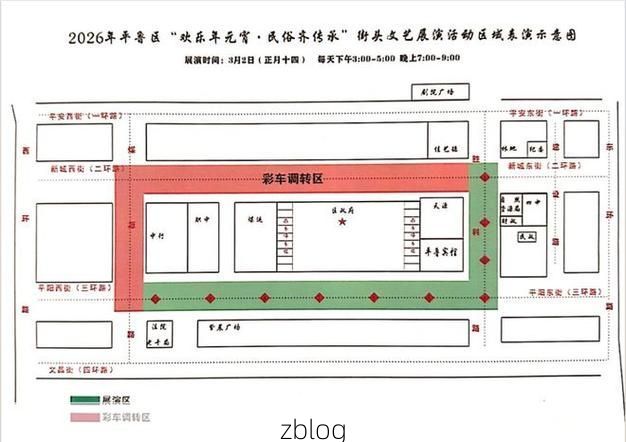 朔州平鲁区零感染背后的地理屏障与社区网格