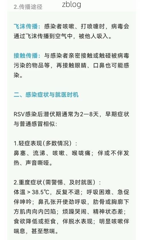 武乡新增1例无症状感染者  武乡疫情防控最新通报_35802