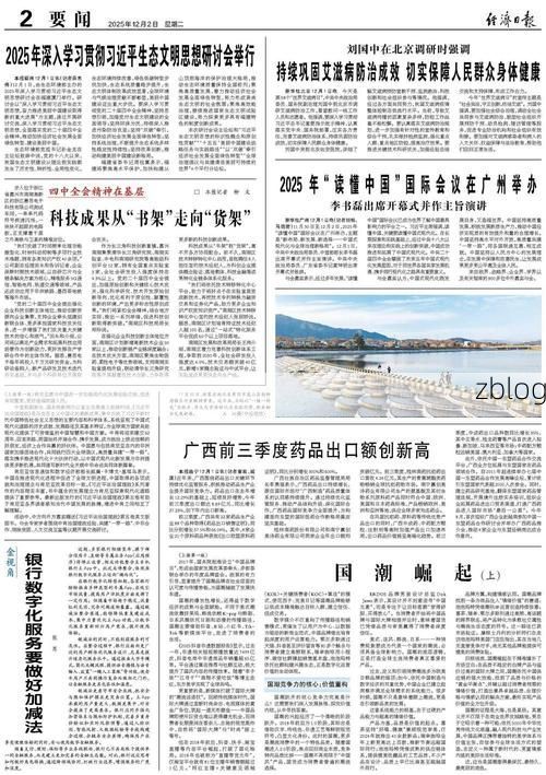 31省新增本土12例(31省新增本土8例)，普宁疫情引关注！_76082