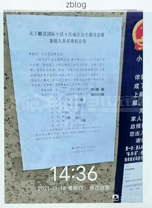 2022年12月2日铜仁新增确诊病例情况_79207