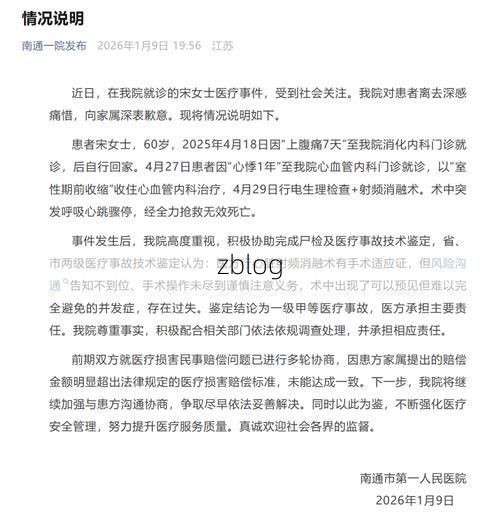 【2022年7月15日阳江市新增确诊病例情况_86844】