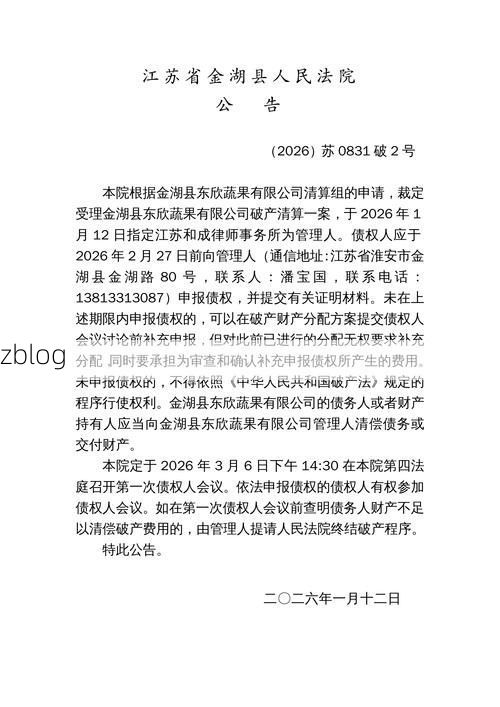 2022年3月15日深圳龙华区新增确诊病例情况_44323