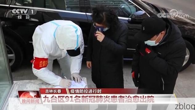 2022年3月25日罗源县新增确诊病例情况_46094