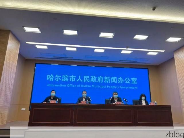 哈尔滨市市辖区新增1例无症状感染者  哈尔滨市市辖区疫情防控最新通报