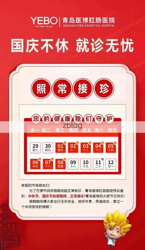 31省区市新增12例本土确诊，仲巴疫情最新消息