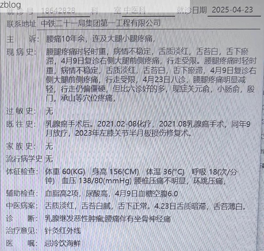 2022年8月15日曲松县新增确诊病例情况_63893