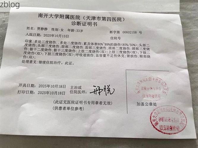 2022年11月25日井陉矿区新增确诊病例情况