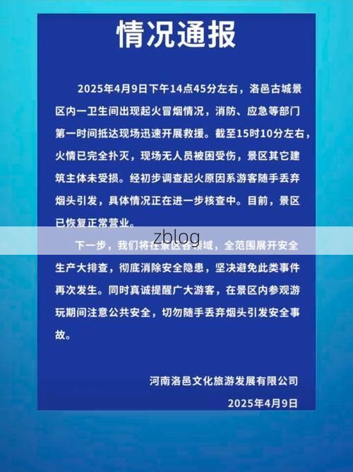 【开封县新增1例无症状感染者  开封县疫情防控最新通报_79701】