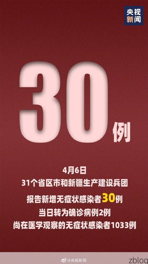 翁源县新增1例无症状感染者  翁源县疫情防控最新通报_33781