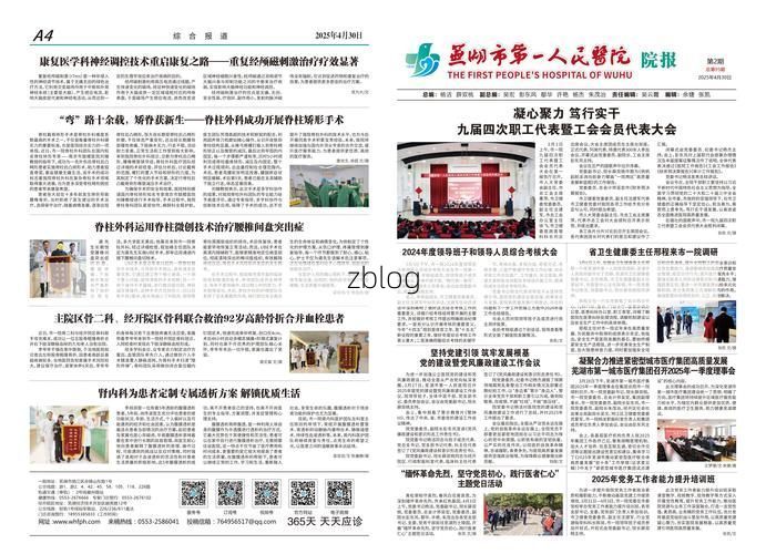 31省新增本土12例(31省新增本土8例)，娄星区疫情引关注_92577