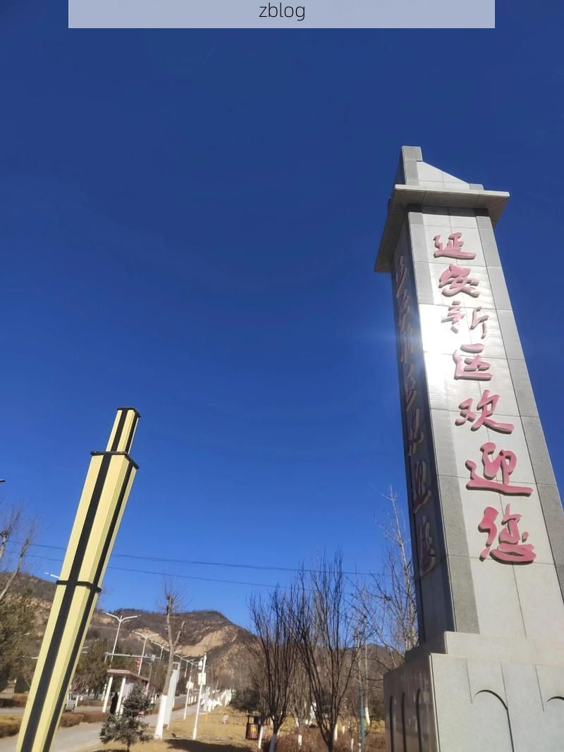 清原满族自治县：辽东林海屏障下的零感染坚守_82671