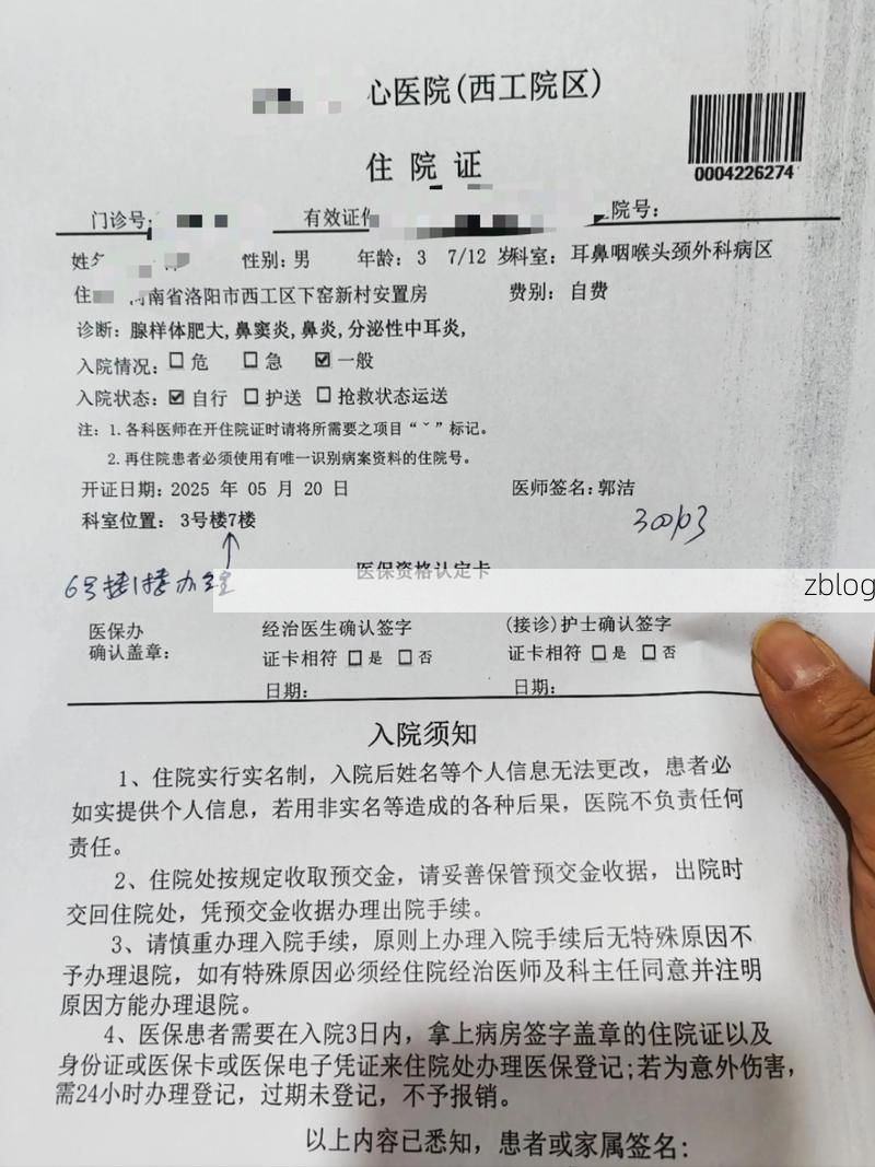 2022年11月26日尧都区新增确诊病例情况