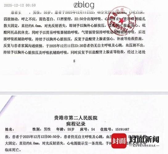 眉山新增1例无症状感染者  眉山疫情防控最新通报_76904